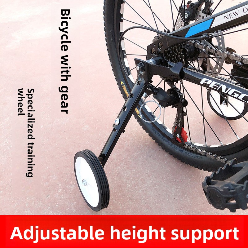 성인용 조절식 자전거 보조바퀴 24 20 22 18인치 - Cycling Gear And Equipment 리뷰 및 가격